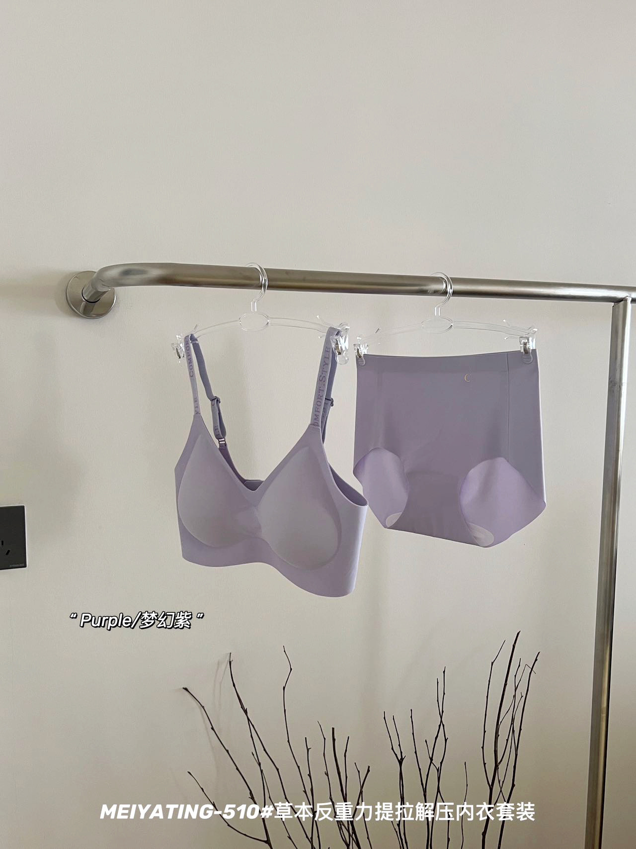 Finnafu serie de hierbas sin marcas ropa interior de mujer barra de gelatina pechos pequeños se reúnen antigravedad tira de letras set correa de hombro