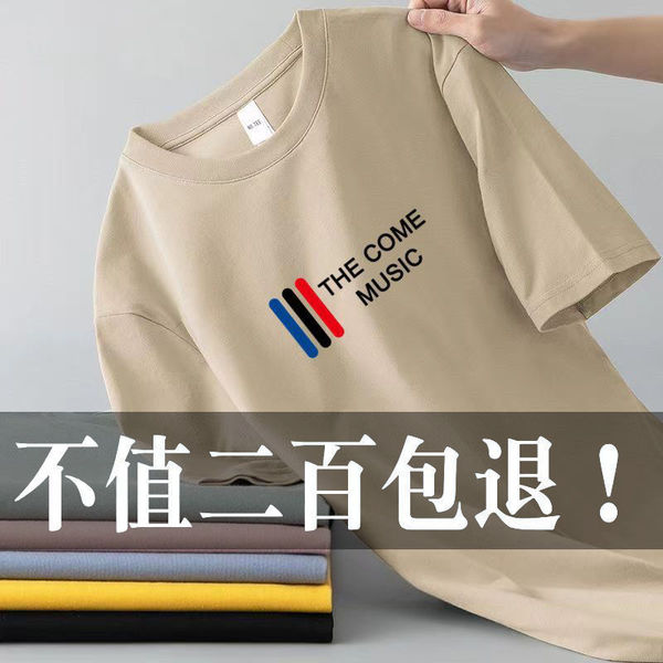 Thin fitted quick dry sports base short sleeve T-shirt