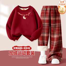 马年新年服女童套装新款冬款卫衣红色女孩秋冬儿童加绒格子两件套