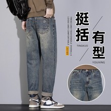 春秋季复古牛仔裤男士直筒宽松休闲九分夏季薄款长裤子2025新款潮