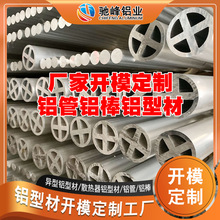 东莞厂家直供出售6061铝棒 易氧化6061T6铝合金棒 铝型材挤压加工