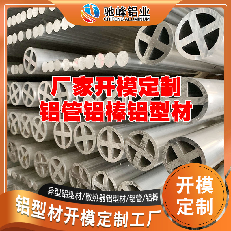 东莞厂家直供出售6061铝棒 易氧化6061T6铝合金棒 铝型材挤压加工