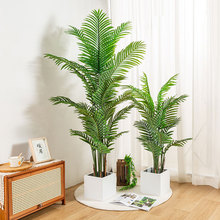批发热销仿真绿植散尾葵 室内酒店家居装饰落地摆件仿真假树盆栽