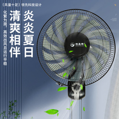 人気家庭用リモコン壁掛け扇風機 壁掛け式扇風機 レストラン用首振り扇風機 業務用壁掛け扇風機