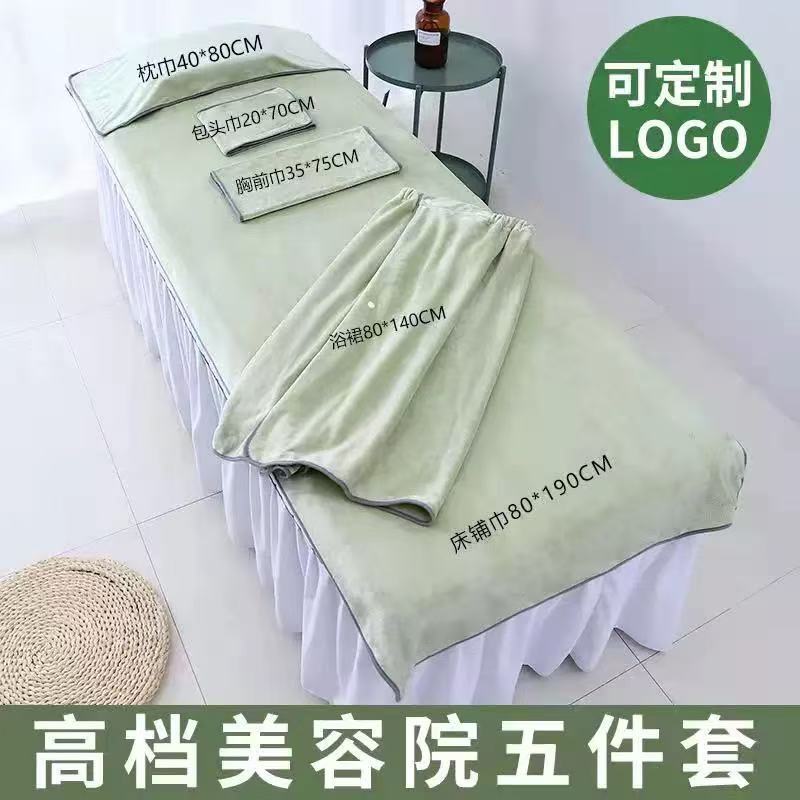 Customizable Logo Drop Shipping Distribution Bed Towel Microfiber High Density Strong Water Absorption Beauty Salon Five-Piece Towel Set