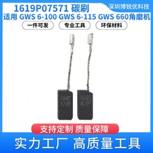 1619P07571 ʯī̼ˢGWS 6-100 GWS 6-115ĥC늄ӹ