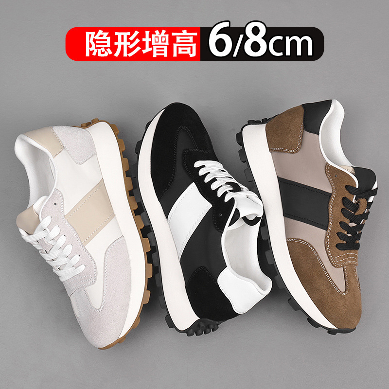 2026 New Model Men's Sneakers with 8cm Internal Height Increase, Genuine Leather Breathable Men's Sports Casual Shoes, Versatile Trendy Shoes