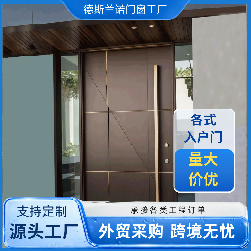 Cross-Border Factory Exports American-Style Thermal Insulation Bridge-Cut Aluminum Alloy Entry Doors for Energy-Saving Modern Residential Development Projects Cross-Border Factory Exports American-Style Thermal Insulation Bridge-Cut Aluminum Alloy Entry Doors for Energy-Saving Modern Residential Development Projects