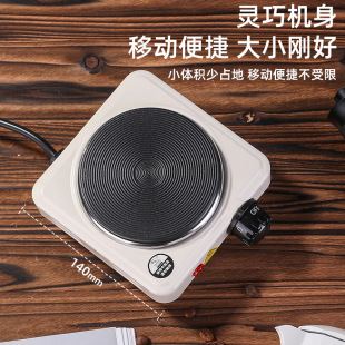 New Household Electric Stove for Tea and Coffee Mini Electric Stove for high quality Handmade Soap Lipstick Heating Electric Stove