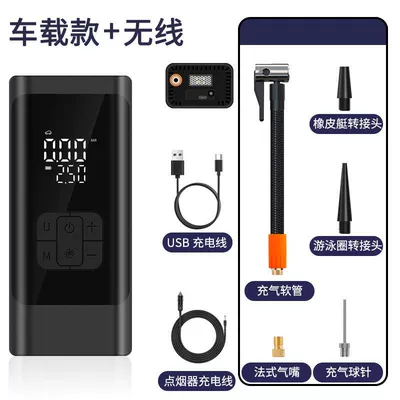 Hava nasosu car air pump with - car-mounted-model-wireless