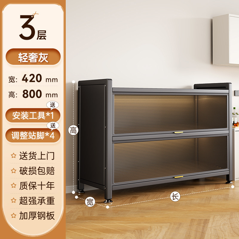 厨房加高储物柜落地钢制多层一体收纳柜微波炉多功能家用餐边柜子|undefined