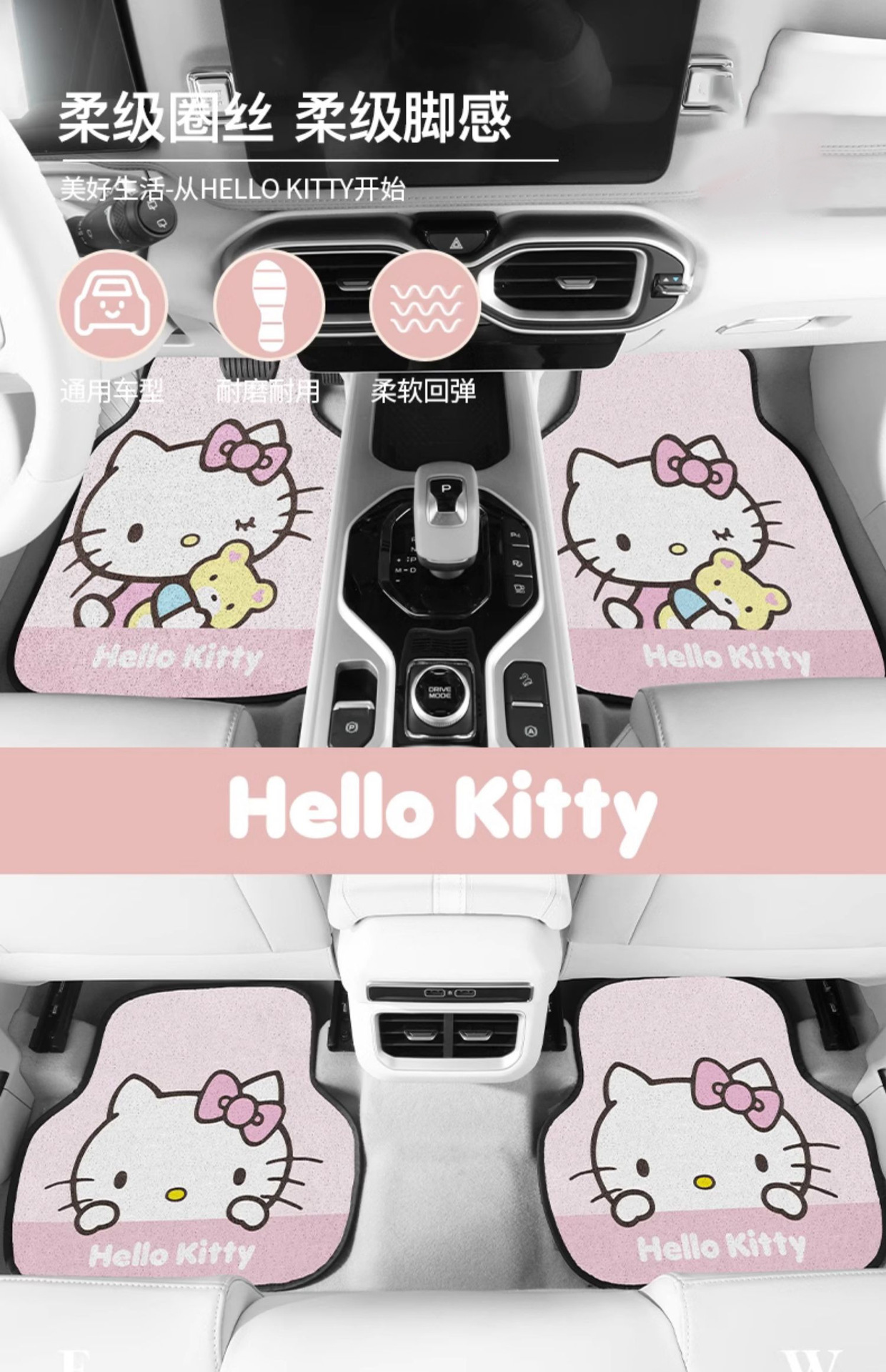 Hellokitty Car Wire Loop Floor Mat for Driver's Seat, Universal, Easy to Clean, Car Interior Carpet Mat, Protective Mat