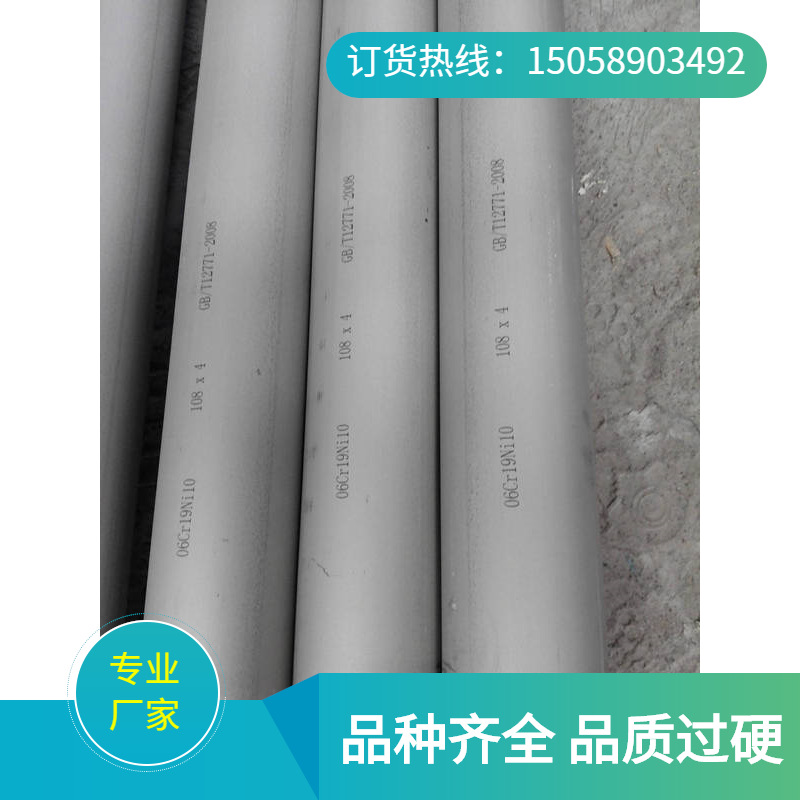 S32205耐腐蚀不锈钢管用于化工 TP316H核电用不锈钢无缝管