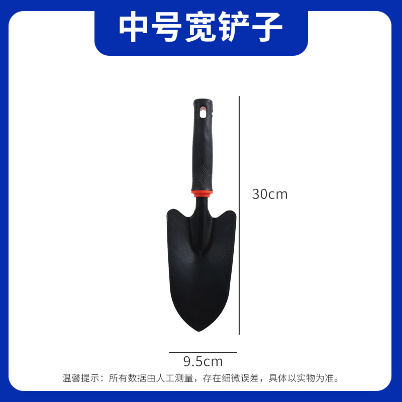 Glue wide shovel