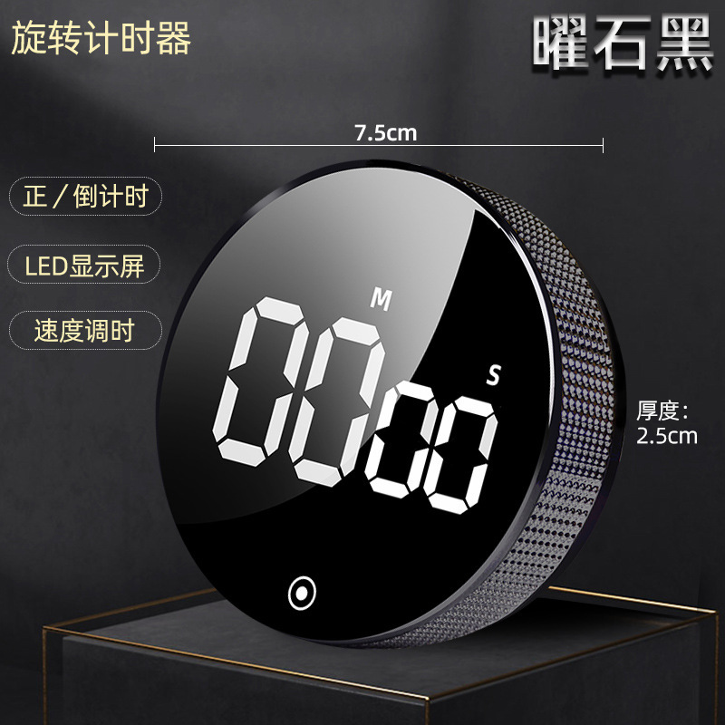 クロスボーダー電子回転タイマーキッチン磁気リマインダー目覚まし時計電子ストップウォッチ多機能タイマースポット|undefined