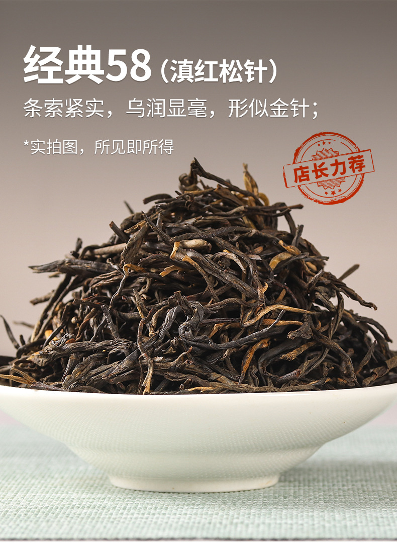 工夫红茶_03.jpg