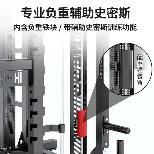 Free squat rack, commercial Hummer frame barbell bench press rack, home weight lifting platform, gym Smith gantry rack
