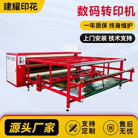 热转印机;印染整机械;毛毡