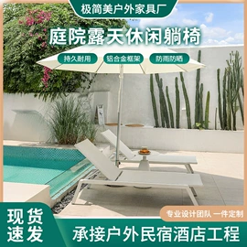 藤编桌椅;户外金属桌椅;沙滩椅