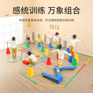 Children's sensory training equipment early education Vientiane combination outdoor kindergarten home fitness bar toys home Toys
