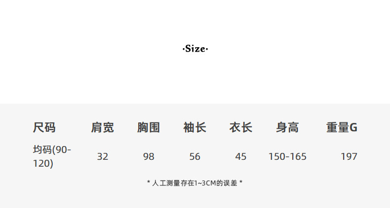 【落在星空】歌铭法式蕾丝花边拼接长袖衬衫女秋季新款开衫T1985F|undefined
