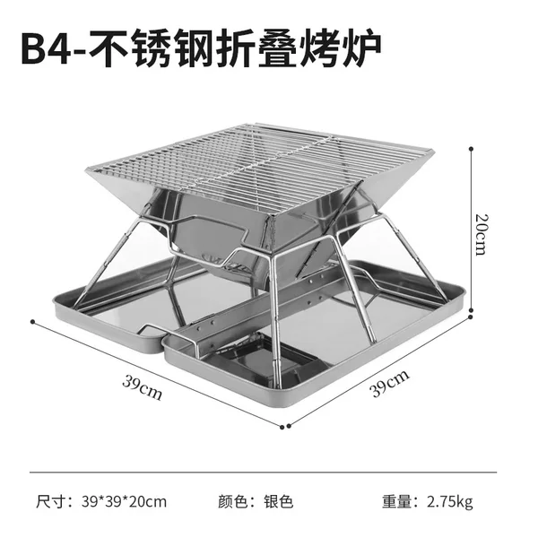 Stainless Steel Foldable Portable Barbecue Grill Outdoor Bbq Charcoal Grill for 2-5 People