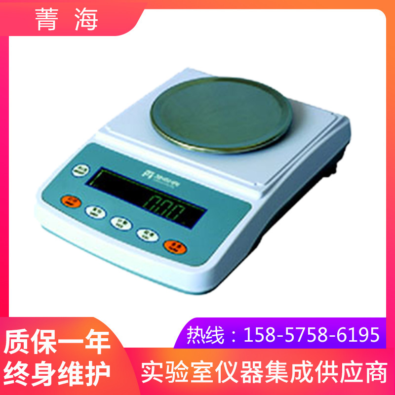 上海菁海YP501N电子天平