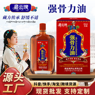 ��녭Z��������30ml�潛��j���F���i���ړp��ʹŤ��ֹʹ��������