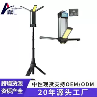 工地应急工作灯带支架工业照明COB移动便携式防汛移动露营照明灯