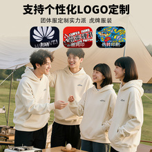 连帽卫衣定制印logo字刺绣开衫拉链纯棉工作服团体工服运动会班服