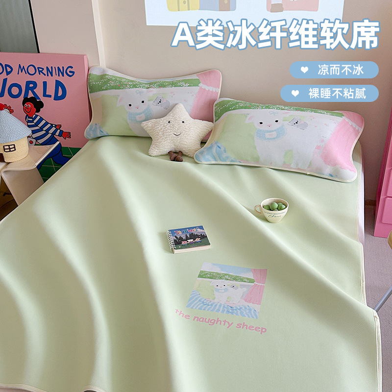 Silk mat, summer set for students, 3 piece set