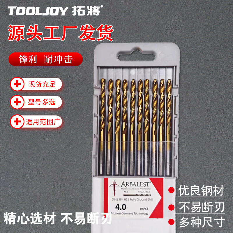 13pcs conjunto de taladro de torsión transfronteriza taladro de madera taladro de molienda completa taladro de laminación taladro de punta de molienda completa