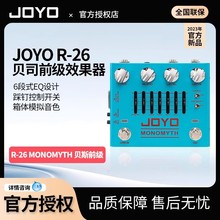 JOYO卓乐R-26电贝斯BASS双通道贝司前级均衡DI箱模模拟单块效果器