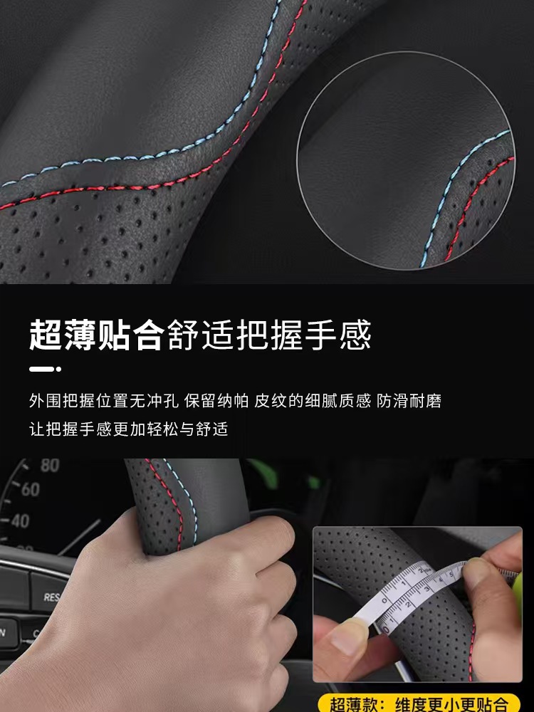 New Nappa Leather Car Steering Wheel Cover, Universal 15-Inch 37- 38cm Black Non-Slip Breathable Handle Cover