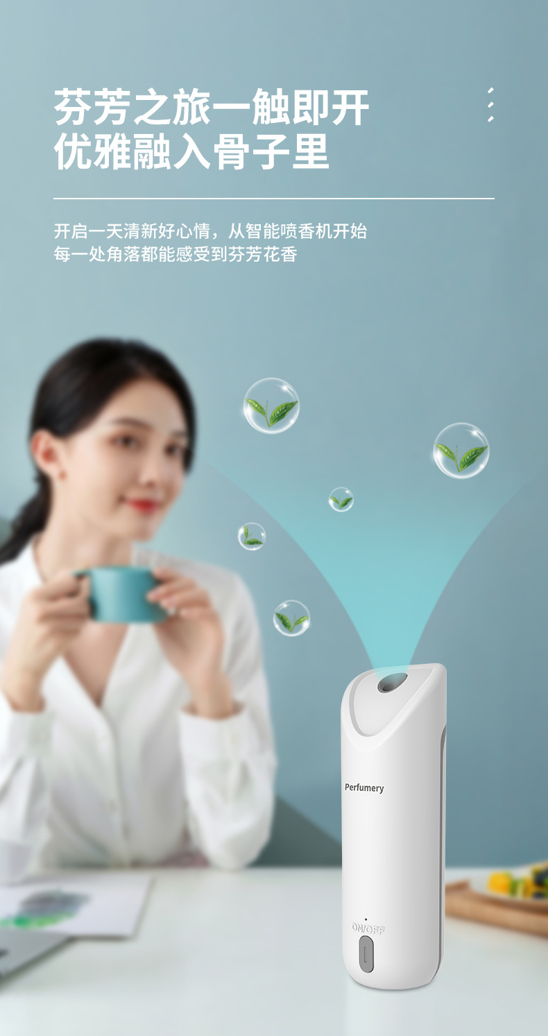 喷香机详情_09.jpg