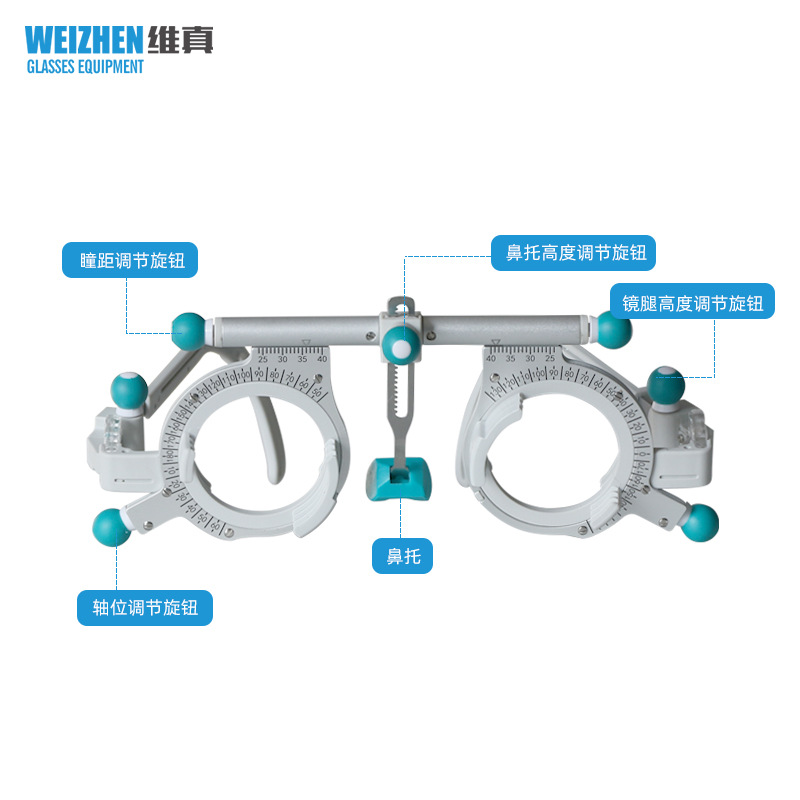 Weizhen equipo de Optometría YG-008 marco de prueba de Optometría gafas marco de prueba 50-80 distancia de pupila marco ajustable
