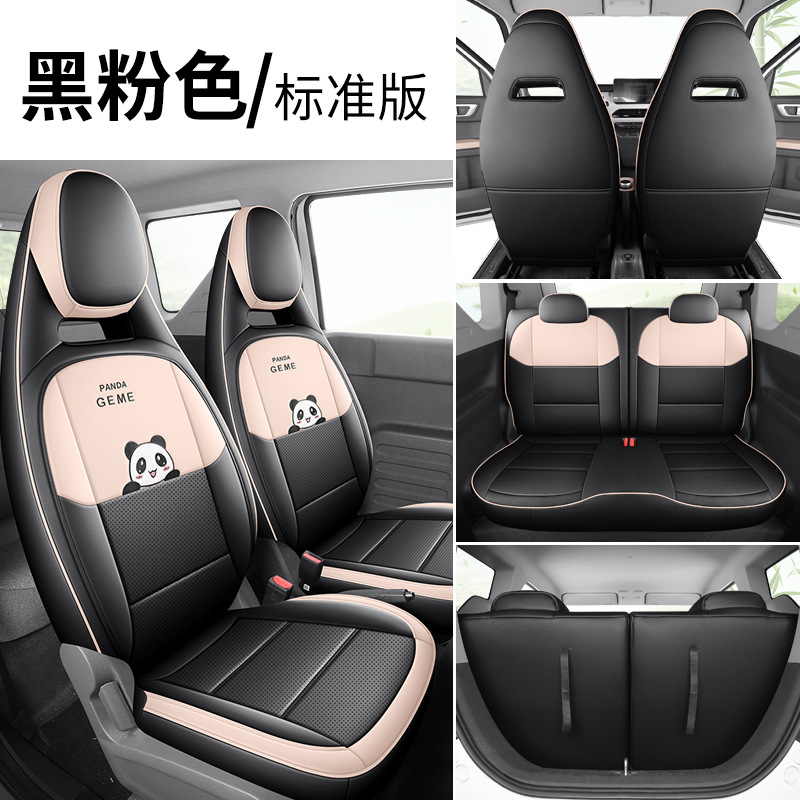Geely – Modelə uyğun (Original) oturacaq örtükləri Cover for Geely - zfl-b-style-full-leather-panda-mini-black-pink-standard-geely-panda-mini