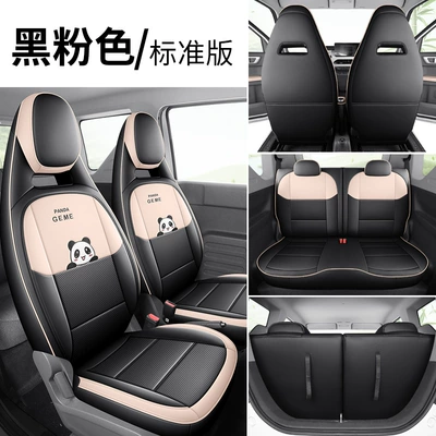 Modelə uyğun (Original) oturacaq örtükləri All-Inclusive Seat Cover 25 Models - zfl-model-b-full-leather-panda-mini-black-pink-standard-edition-geely-panda-mini