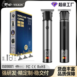 理发器;电动剃须刀;鼻毛修剪器