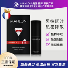 MANLONʱ΢̻Դһ̼