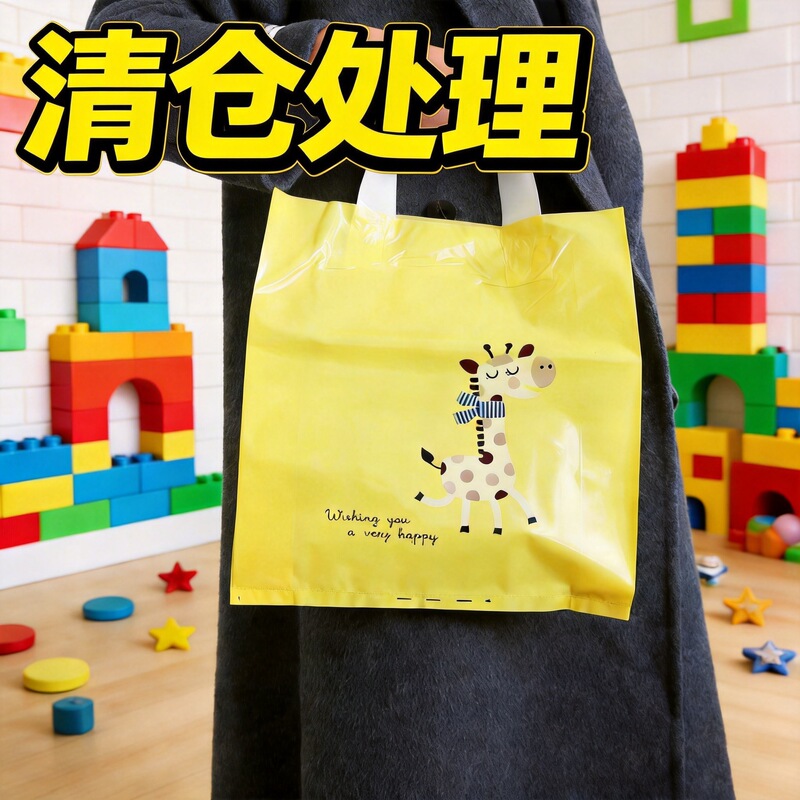 Special Offer on Vertical Printed Plastic Tote Bags in Stock for Clothing Stores, Packaging Bags, Gift Bags, Wholesale for Market Stalls Special Offer on Vertical Printed Plastic Tote Bags in Stock for Clothing Stores, Packaging Bags, Gift Bags, Wholesale for Market Stalls