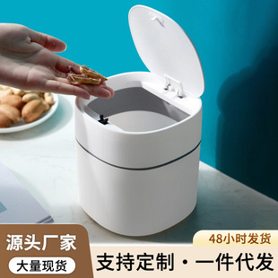 Nordic Mini Desktop Trash Can Cover Sundries Storage Cleaning Tube Household Kitchen Desk Trash Bin