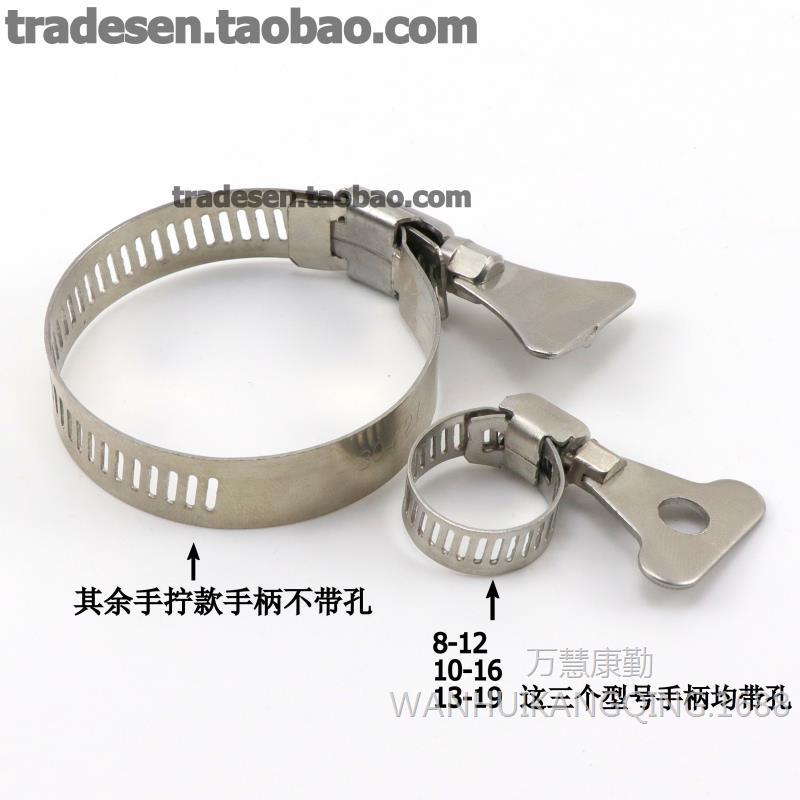 不锈钢管箍喉箍全不锈钢304金属卡扣水管软管管夹手拧不锈钢管箍