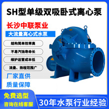 ���ØI20SH-9�μ��p�����_��ʽ�x�ı� ��ˮ�x�ı� ��ˮ����̖