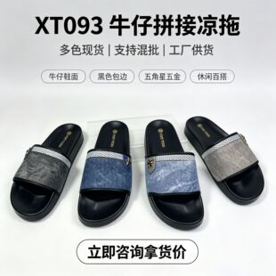 �V�ݴ�S�ҿ羳��Ь���ļ��⴩�W����������һ���������������ɳ