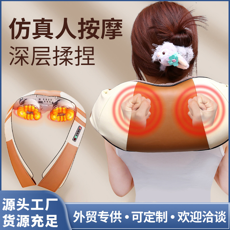 Back and Neck Massage Shawl, Multifunctional Shoulder and Neck Massager, Home Full Body Kneading Waist and Back Massager