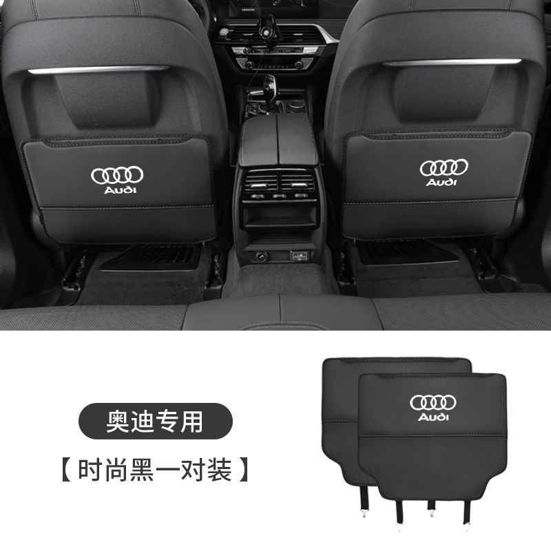 Audi – Anti-kick Pad for Audi Chair back anti-kick pad - new-thickened-rear-seat-anti-kick-noble-black-pair