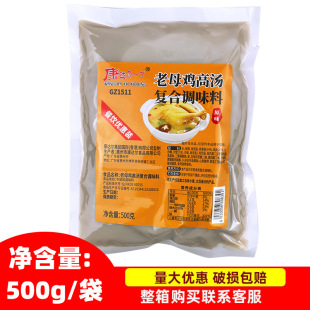 ���_��һ����ĸ�u�ߜ�500g ������ĸ�u�����������������C���b