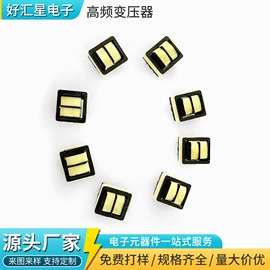 电感器;电源变压器
