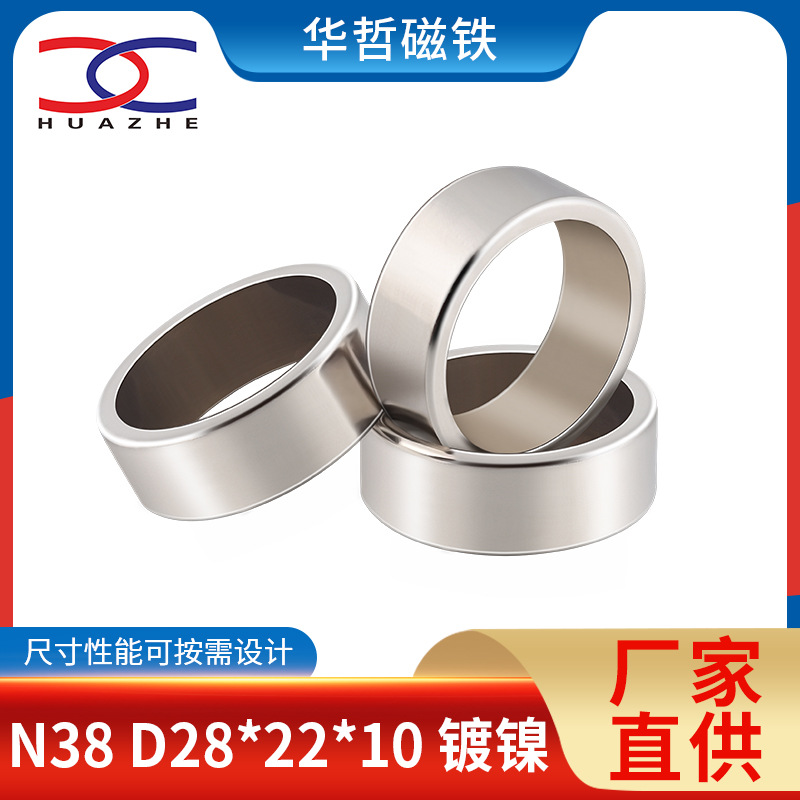 磁环 N45/40铁氧体磁环 耐高温圆形带孔稀土钕铁硼磁铁 可定制